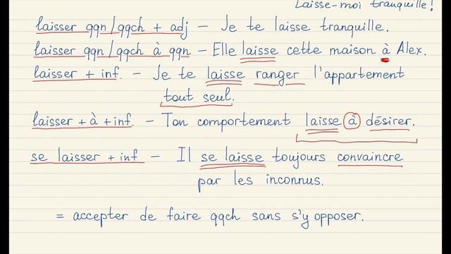 Учим вместе французские глаголы. Выпуск 4 из 297 (jouer, laisser, bloquer, fâcher, filer) смотреть онлайн