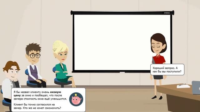 8.Введение в продажи.avi смотреть онлайн