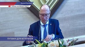 Меры социальной поддержки ветеранов расширят в Нижегородской области