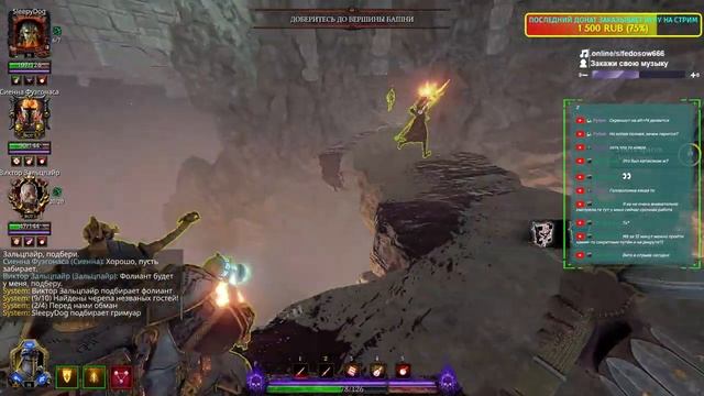 Warhammer: Vermintide 2 Новая карата, новый бос, новое приключение! смотреть онлайн