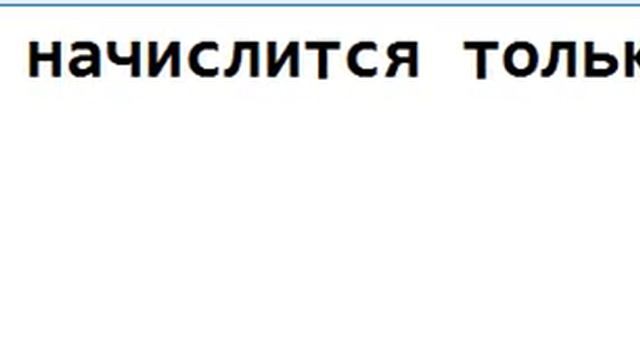 Как получить 5000 балов на Pandao. ПРОМОКОД НА PANDAO. смотреть онлайн