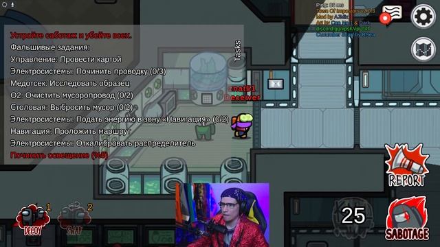 ОБМАНУЛ ПРЕДАТЕЛЯ в АМОНГ АС! TOWN OF IMPOSTORS AMONG US смотреть онлайн