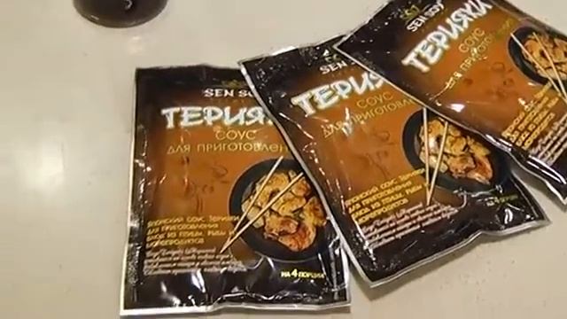 Терияки | Teriyaki смотреть онлайн