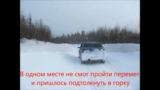 Североуральск, База Звезда 5-6.03.2016 смотреть онлайн