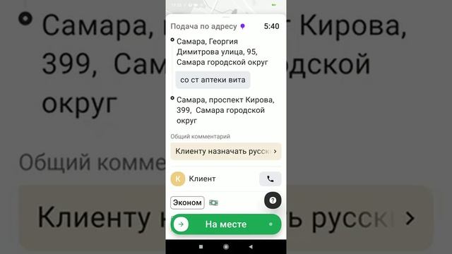 20 августа 2021 г. смотреть онлайн