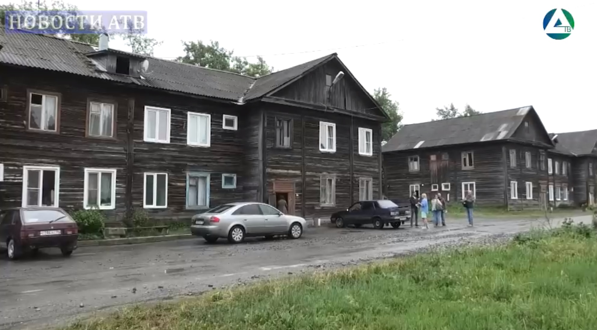 Переселение из аварийных домов смотреть онлайн