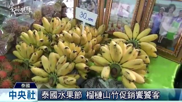 全球视野2015 05 31 qimila net 旗米拉论坛 смотреть онлайн