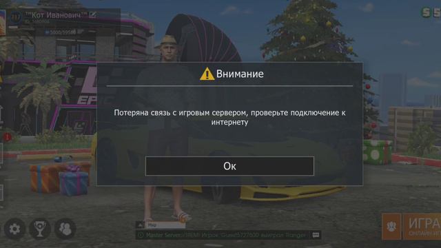 СТРИМ ПО ГКО GCO ГКО GRAND CRIMINAL ONLlNE/#gconline#рекомендации смотреть онлайн