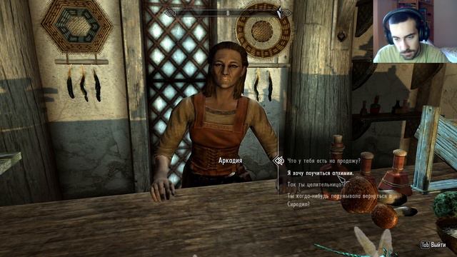 Skyrim #6 Соратники смотреть онлайн