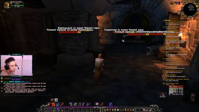 сссс а-а-аа! А что такое боль !Качаем Вара WOW Sirus !x2 смотреть онлайн