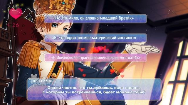 Kagamine Len - A Game of Love (rus sub) смотреть онлайн
