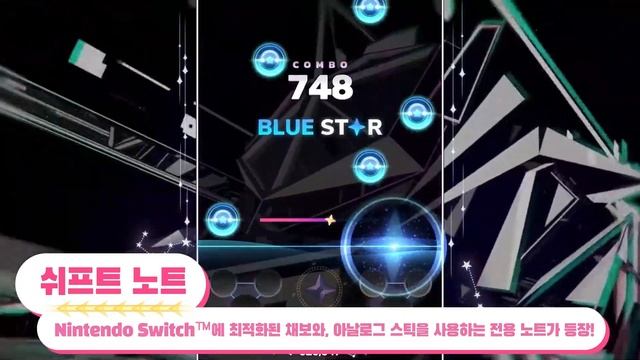 Nintendo Switch 「식스타 게이트: 스타트레일 (Sixtar Gate: STARTRAIL)」 공식 프로모션 무비 смотреть онлайн