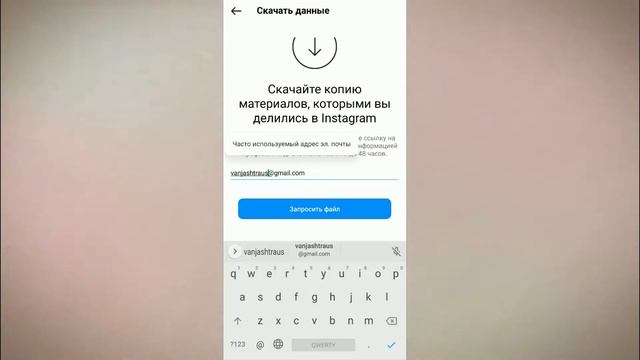 Самый простой способ для восстановления сообщений в инстаграме смотреть онлайн