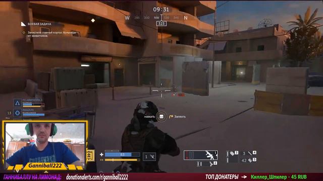 ФАРМИМ КРЕДИТЫ В КАЛИБР 🔴 ГЛАВНАЯ ЦЕЛЬ ОФИЦЕР-МЕДИК смотреть онлайн