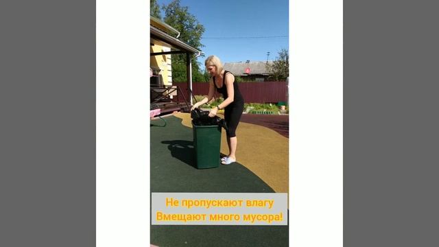 Удобный мешок для мусорного бака на 240 литров. размер мешка 90 х 115 см, толщина 70 мкм смотреть онлайн