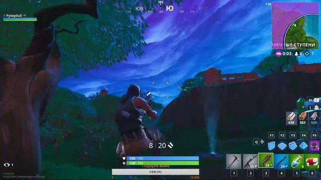 Учусь играть в Fortnite смотреть онлайн