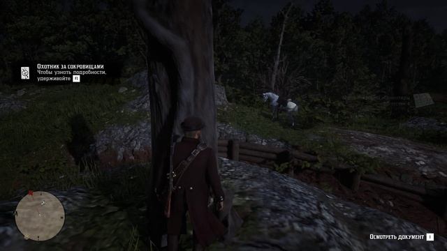 Red Dead Redemption 2 / Болджер-Глейд и Сокровища "Ориентиры богатств" ч.4 смотреть онлайн
