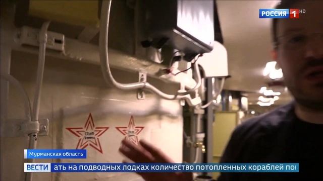 День моряка-подводника-2021 на Северном флоте РФ смотреть онлайн