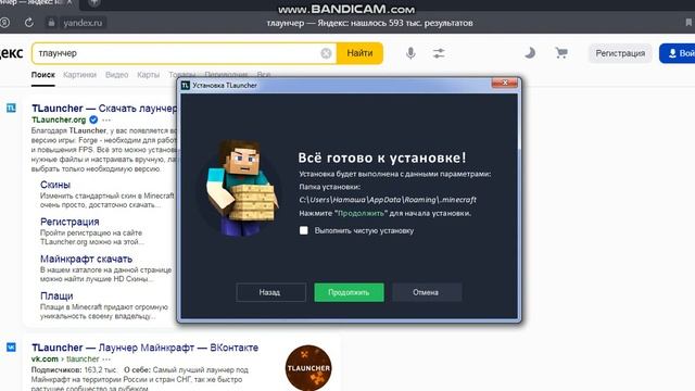 Творческий Путь к Искусству