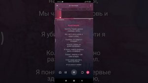 Караоке - Констанция