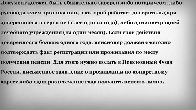 Искусство Созидания