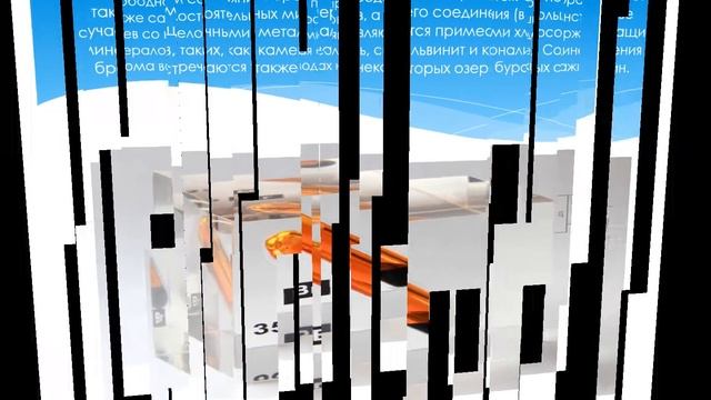 Бром смотреть онлайн