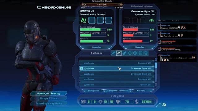 Mass Effect: Legendary Edition ► [ME 1] Возвращение в легенду #7 смотреть онлайн