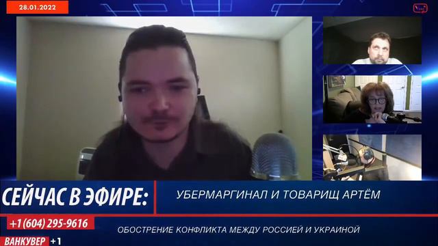 ⚡ УберМаргинал и Товарищ Артем РАЗНОСЯТ теорию протестов⚡ смотреть онлайн
