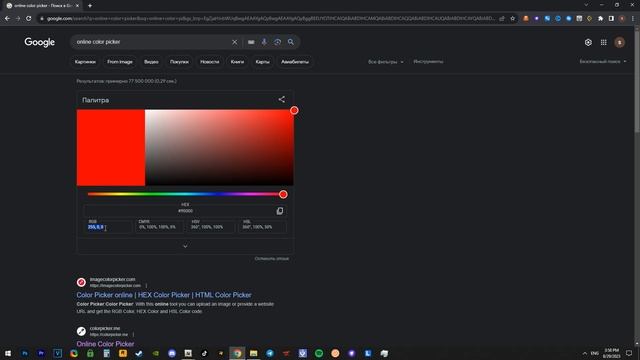 КАК ИЗМЕНИТЬ ЦВЕТ ХП в ГТА 5 | GTA 5 RP смотреть онлайн