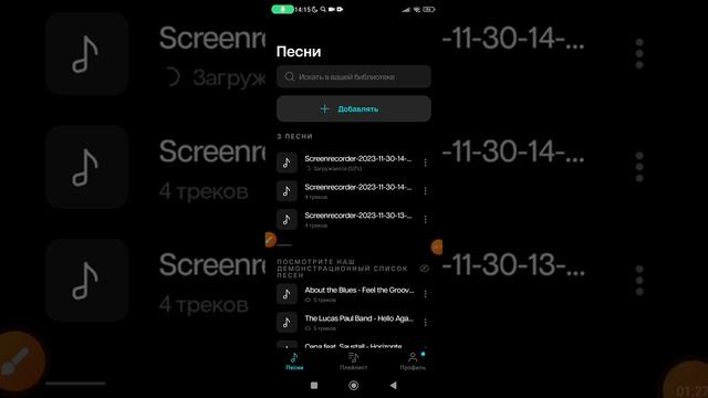 Как убрать аудио или по другому минусовка смотреть онлайн
