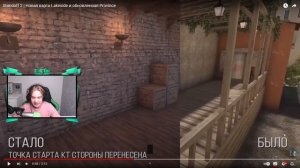 ОБЗОР НОВЫХ КАРТ В STANDOFF 2!