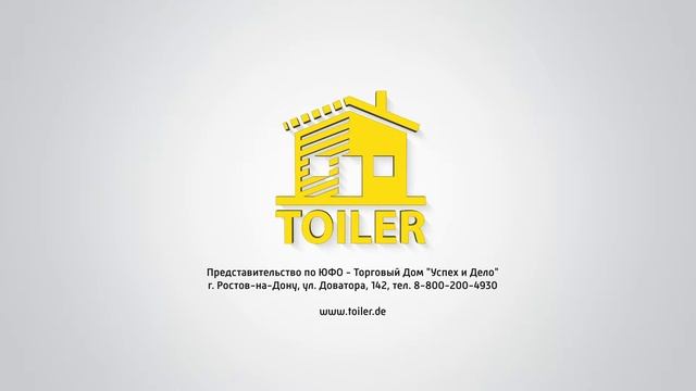 TOILER сухие строительные смеси