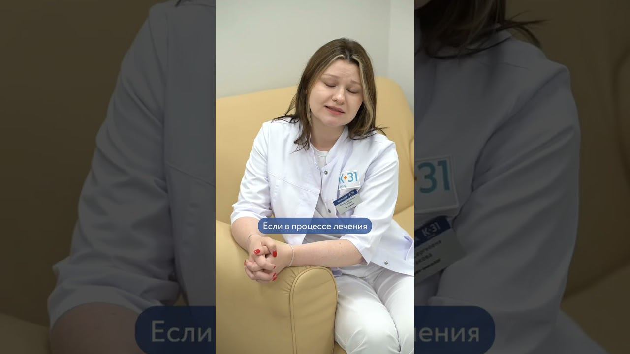 Как узнать, что химиотерапия действует на опухоль?