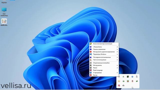 Win10 All Settings — все настройки Windows смотреть онлайн