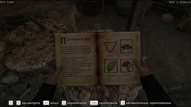 Kingdom Come: Deliverance. Квест 