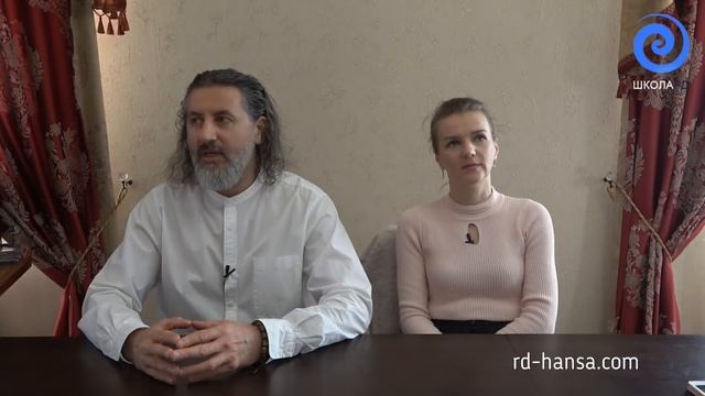 Духовное и повседневное. Мужской и женский Путь (Андрей и Шанти Ханса) смотреть онлайн