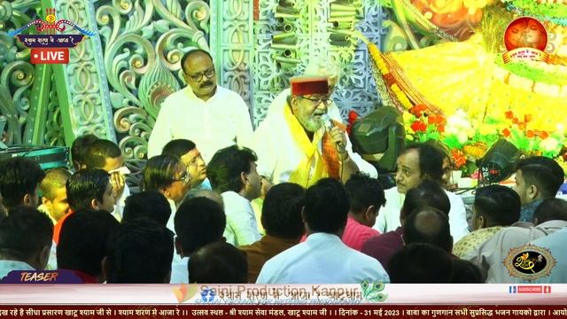 NANDU JI | नंदू जी | KHATUSHYAMJI | SHYAM BHAZAN | SHYAM SARAN ME AHJA RE | Like ✔ Comment✔ смотреть онлайн