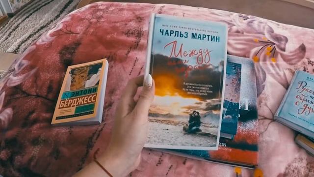 VLOG: СТРАННЫЙ СОН (2.01.18) смотреть онлайн