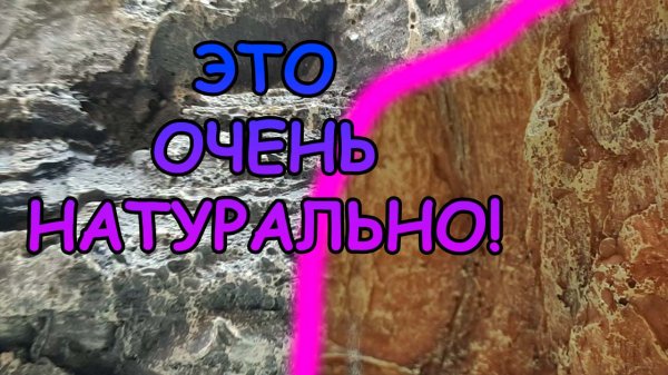 ЭТО ОЧЕНЬ НАТУРАЛЬНО! #АКВАМЕН