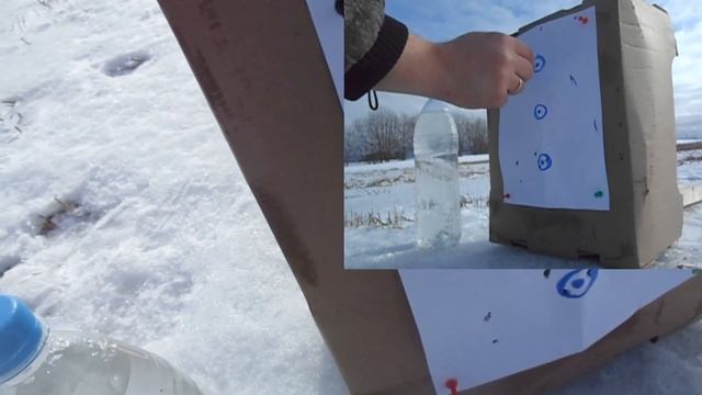 Венгерские пули 4.5мм 0.36г. смотреть онлайн