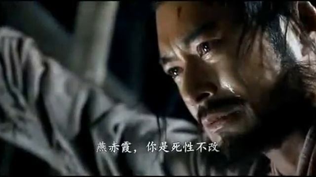 A Chinese Fairy Tale 2011 [Trailer 2 Chinese] смотреть онлайн