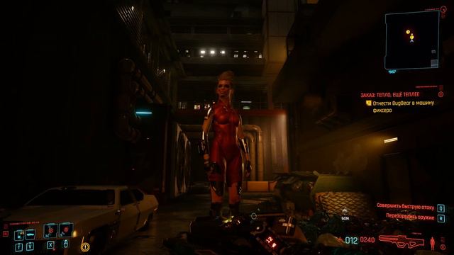 Баги Cyberpunk 2077 смотреть онлайн