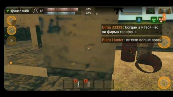 СТРИМ THE SUN: ORIGIN. ПРОХОЖДЕНИЕ ОТ НАЧАЛА ДО КОНЦА