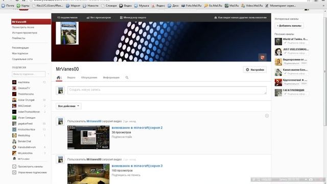 Конкурс на канале 5 ключиков minecraft!!! смотреть онлайн