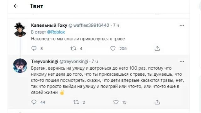 5 ПРИЧИН ПОЧЕМУ НЕ РАБОТАЕТ РОБЛОКС 2021 | Как устранить проблемы роблокс WHY is Roblox not WORKING смотреть онлайн