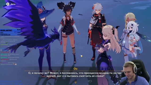 Лучший остров и самые интересные загадки! Проходим остров Моны! | Genshin Impact №422 смотреть онлайн