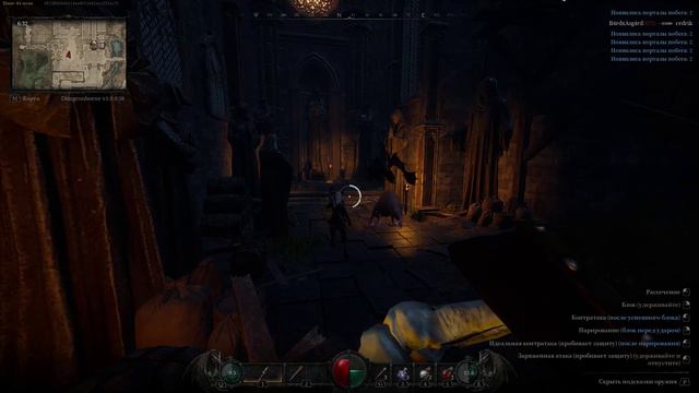 Dungeon Master (Dungeonborne)