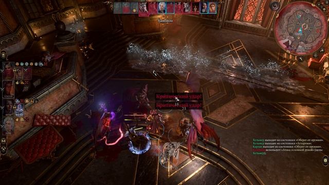 Baldurs Gate 3 / бой с РАФАИЛОМ /Тактика/
