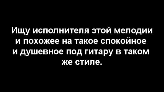 Неизвестная мелодия и исполнитель смотреть онлайн