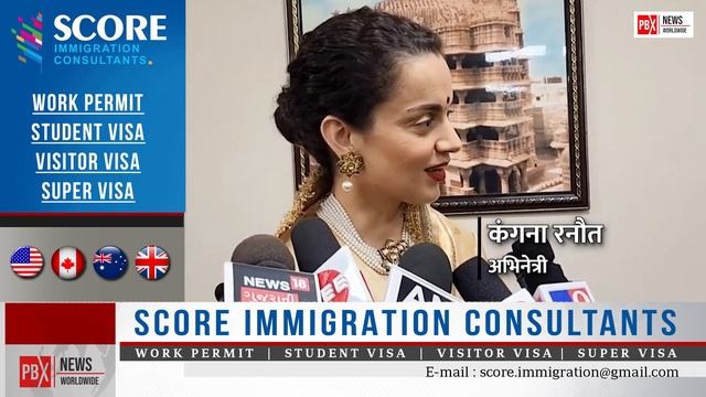 Dwarkadhish ਦੇ ਦਰਸ਼ਨ ਲਈ ਪਹੁੰਚੀ Actress Kangana Ranaut, Government ਤੋਂ ਕੀਤੀ ਇਹ ਵੱਡੀ Demand | PBX NEWS смотреть онлайн